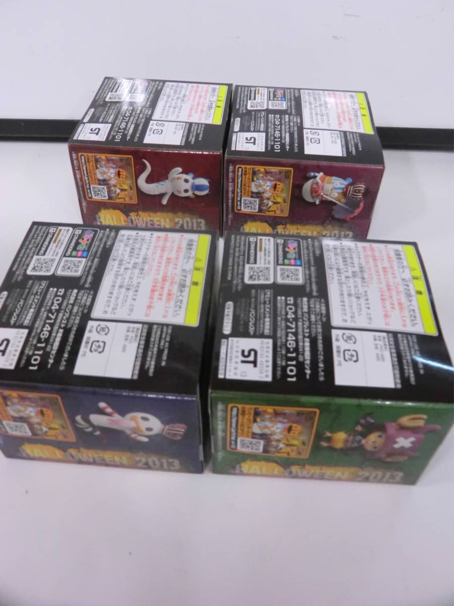 ワンピース まねっこフィギュア ハロウィン2013 全4種セット Pa ONE