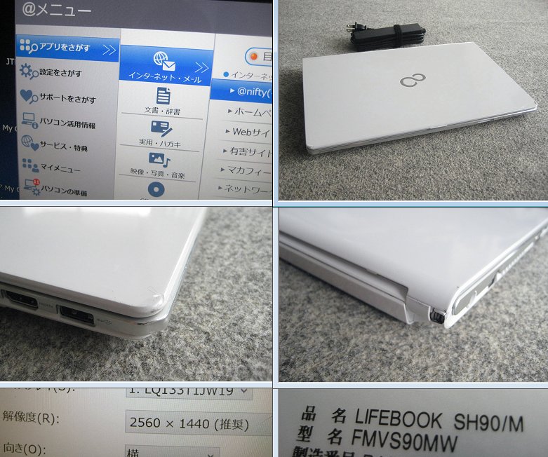 富士通、約634gの13.3型モバイルPC「LIFEBOOK お買い得 最新のwin10