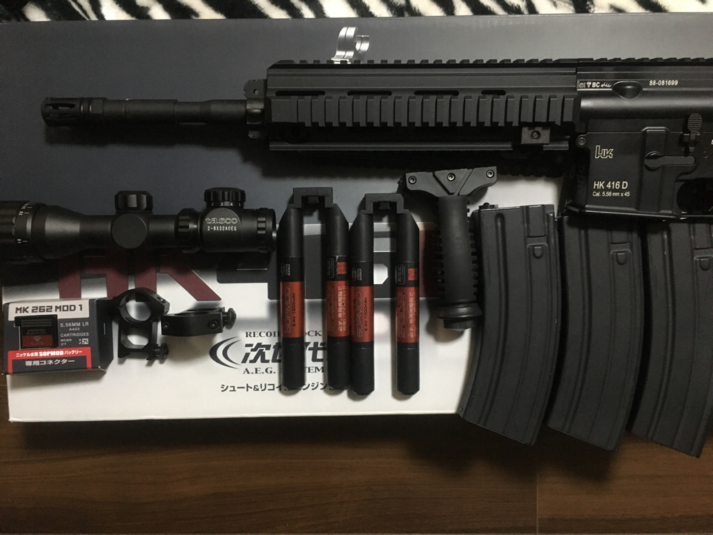 【中古】東京マルイ電動ガン HK416D