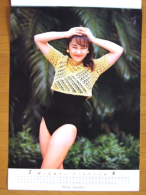 西田ひかる 1995年 西田ひかる カレンダー 保管品の入札履歴 - 入札者の順位