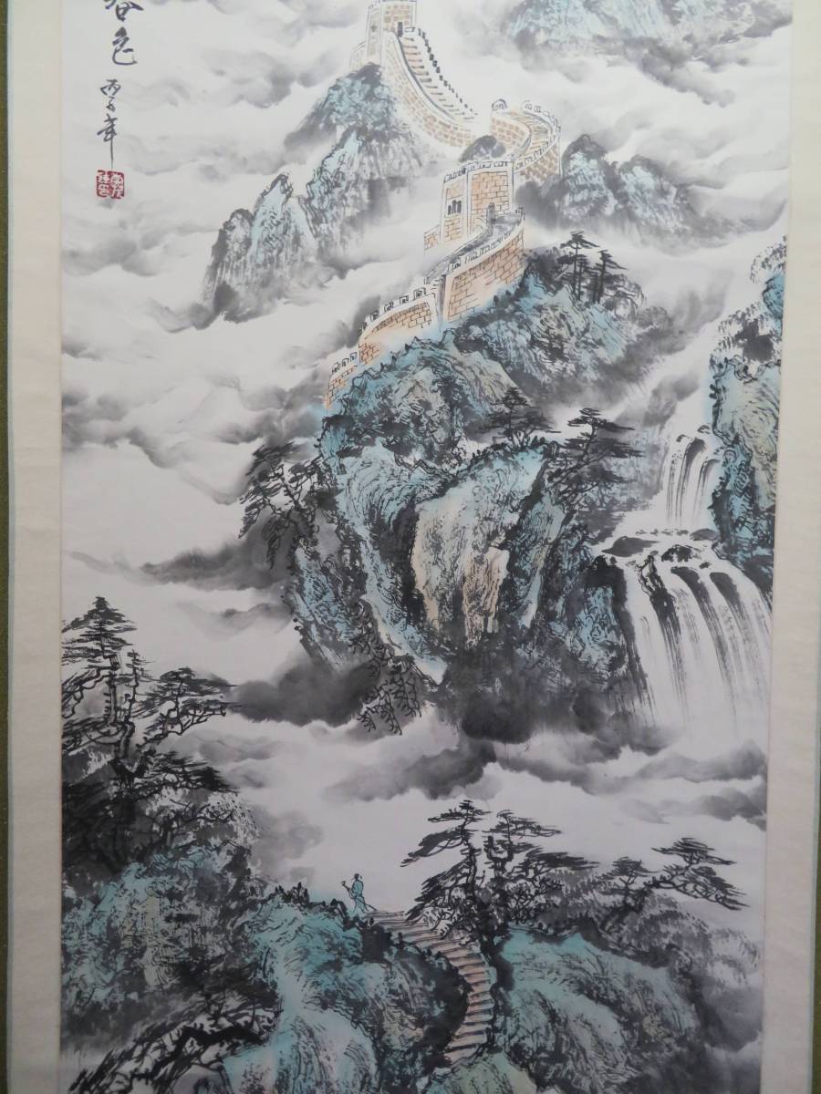 掛け軸 中国山水 大型 114 掛け軸 山水画 掛軸 中国・近時代 真紹