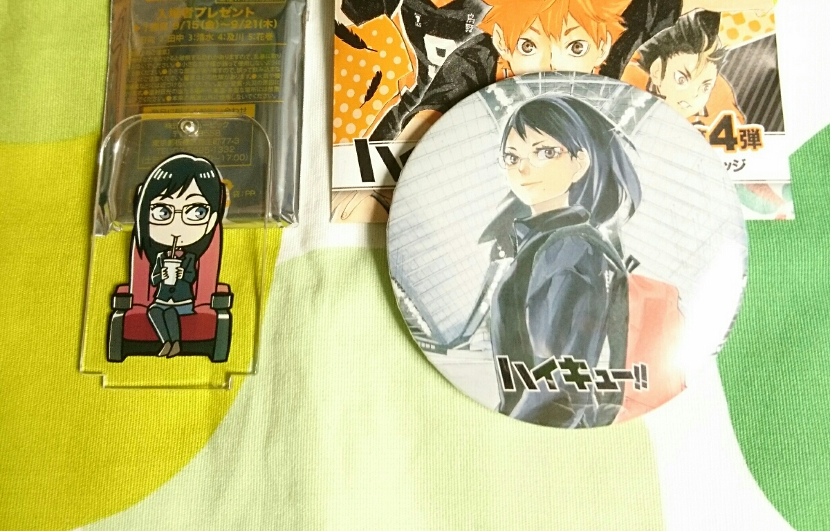 ハイキュー ジャンプショップ コレクション缶バッジ 原作 第４弾 映画 才能とセンス 入場者プレゼント アクリルスタンド 清水潔子 コミック アニメグッズ 売買されたオークション情報 Yahooの商品情報をアーカイブ公開 オークファン Aucfan Com