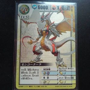 セール②非売品ドラゴンドライブ ドラゴンドライブのYahoo!オークション(旧ヤフオク!)の相場・価格を