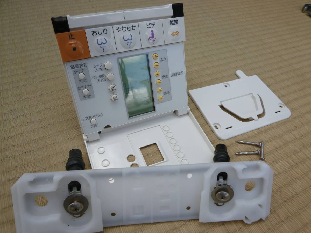 ☆中古品☆TOTO☆ウォシュレット TCF6131 リモコン付き 中古品(温水