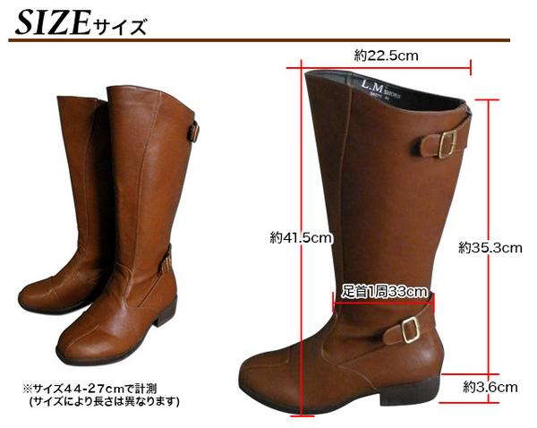 茶44 27cm】斜めカット特攻ブーツ 特攻服 旧車會 CBX FJ3257-bw-44