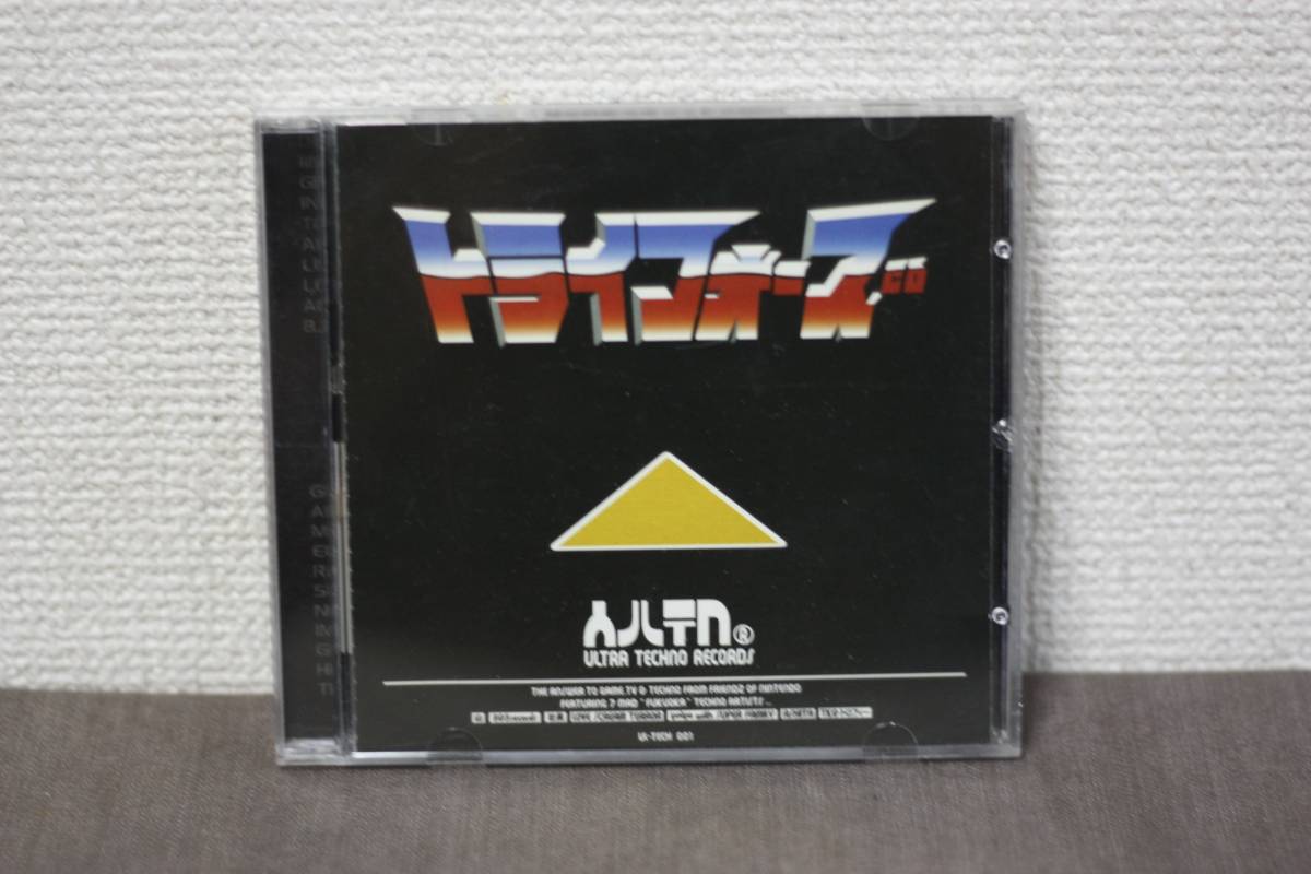 ナードコア V.A / トライフォースCD [帯付 techno nerdcore] 送料164円