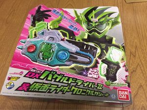 バグルドライバー 中古のYahoo!オークション(旧ヤフオク!)の相場・価格