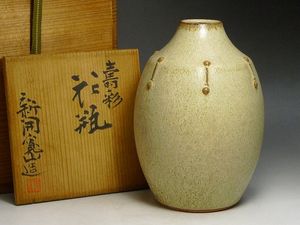 インテリア小物 新開寛山 陶器 虎 置物 寅 木札付き