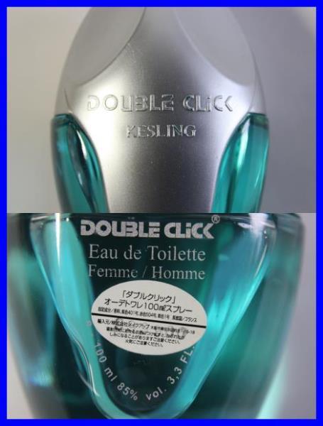 ケスリング ダブルクリック 100ml ケスリング ダブルクリック 100ml