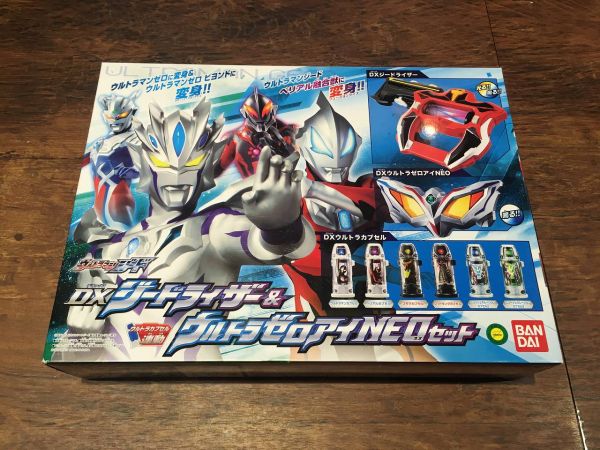 H731 バンダイ ウルトラマンジード DX ジードライザー & DX ウルトラゼロアイ NEOセット