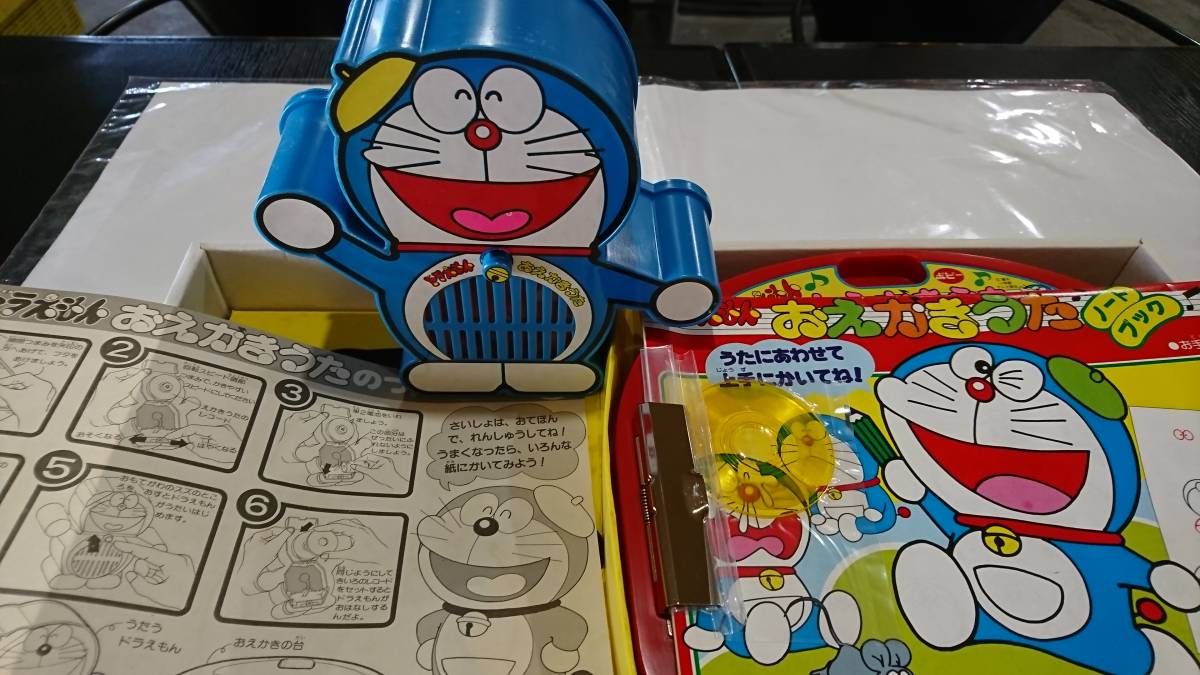 昭和レトロ□駄菓子屋□ポピーのドラえもん「おえかきうた」希少当時物