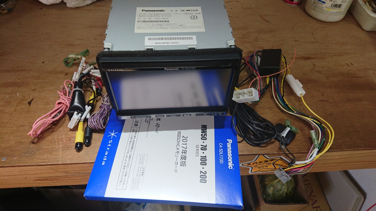 CN-MW240D Panasonic パナソニック ストラーダ Strada フルセグ 