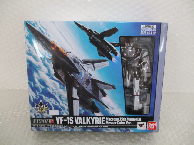 バンダイ HI-METAL R VF-1S バルキリー マクロス35周年記念 メッサーカラーVer.