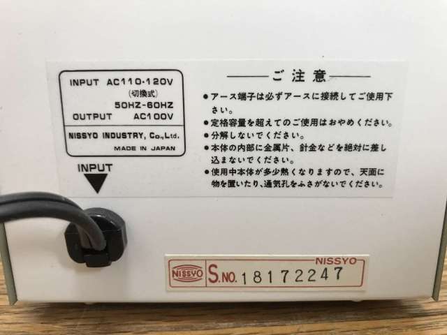 ☆NISSYO日章工業 トランスフォーマ SDX-600U☆降圧変圧器☆海外旅行
