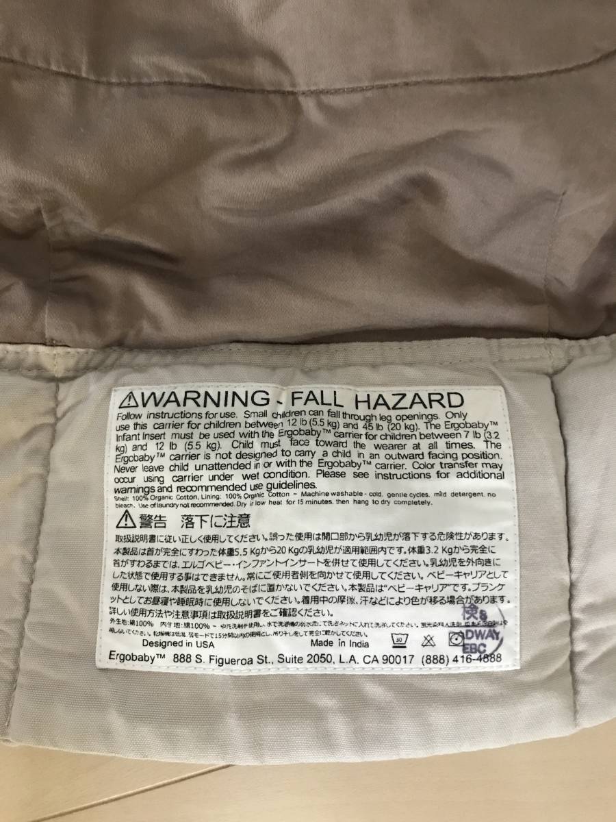 10円スタート！エルゴ抱っこ紐 オーガニック 検印有り ジャンク品_2