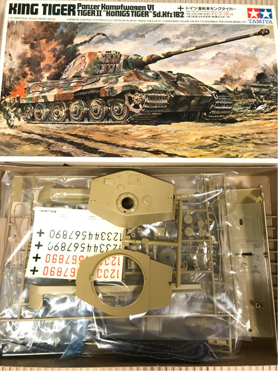 評判は 1／35、田宮、タミヤ、リモコン、プラモデル、ドイツ重戦車