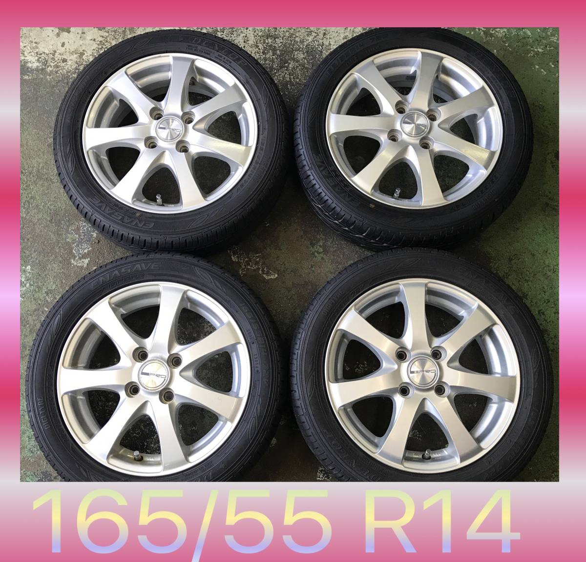 ワゴンR 165/55R14・軽の夏タイヤセット！ワゴンR、タントなど軽4全般