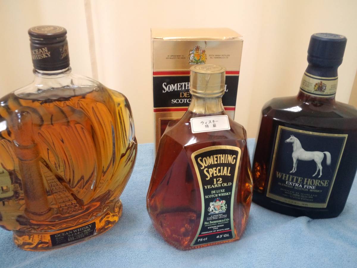 古酒 3本セット グロリアオーシャン ホワイトホース オールド 未開栓