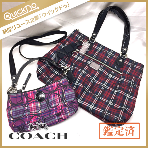 コーチ COACH ポピー 含む タータンチェック ショルダートートバッグ 2way ハンドショルダーバッグ 計2点 セット