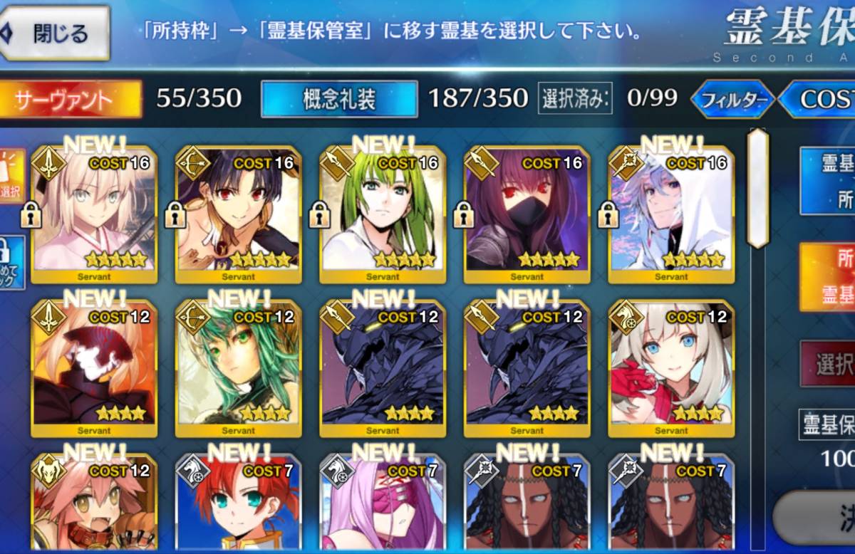 PSA10 スカサハ フェイタル FOIL FGO 【公式通販】
