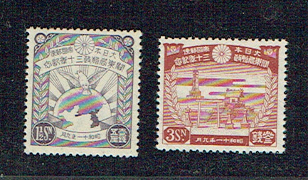 関東局30年 Yahoo!オークション 未使用 1936年 「関東局30年」の落札