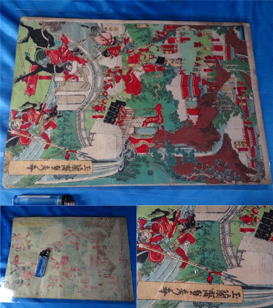 ak14 　版画　清国攻めの戦い　支那　清の国　呼延灼　玉蘭斎負秀画？　王英　盧俊義　宋江明　呉用　石秀　宋清