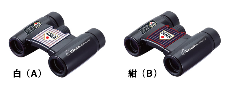 双眼鏡付き侍ジャパン11/19日1枚2枚連番ベンチ激近内野S指定席1-2列目1位VS2位1塁側東京ドームアジアプロ野球チャンピオンシップ2017 記事全文侍ジャパン井端監督、メジャー組2人合流に「大会が