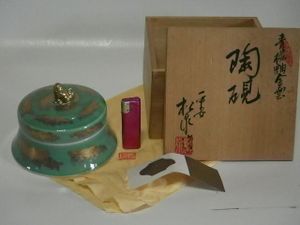 平安松泉のYahoo!オークション(旧ヤフオク!)の相場・価格を見る｜Yahoo