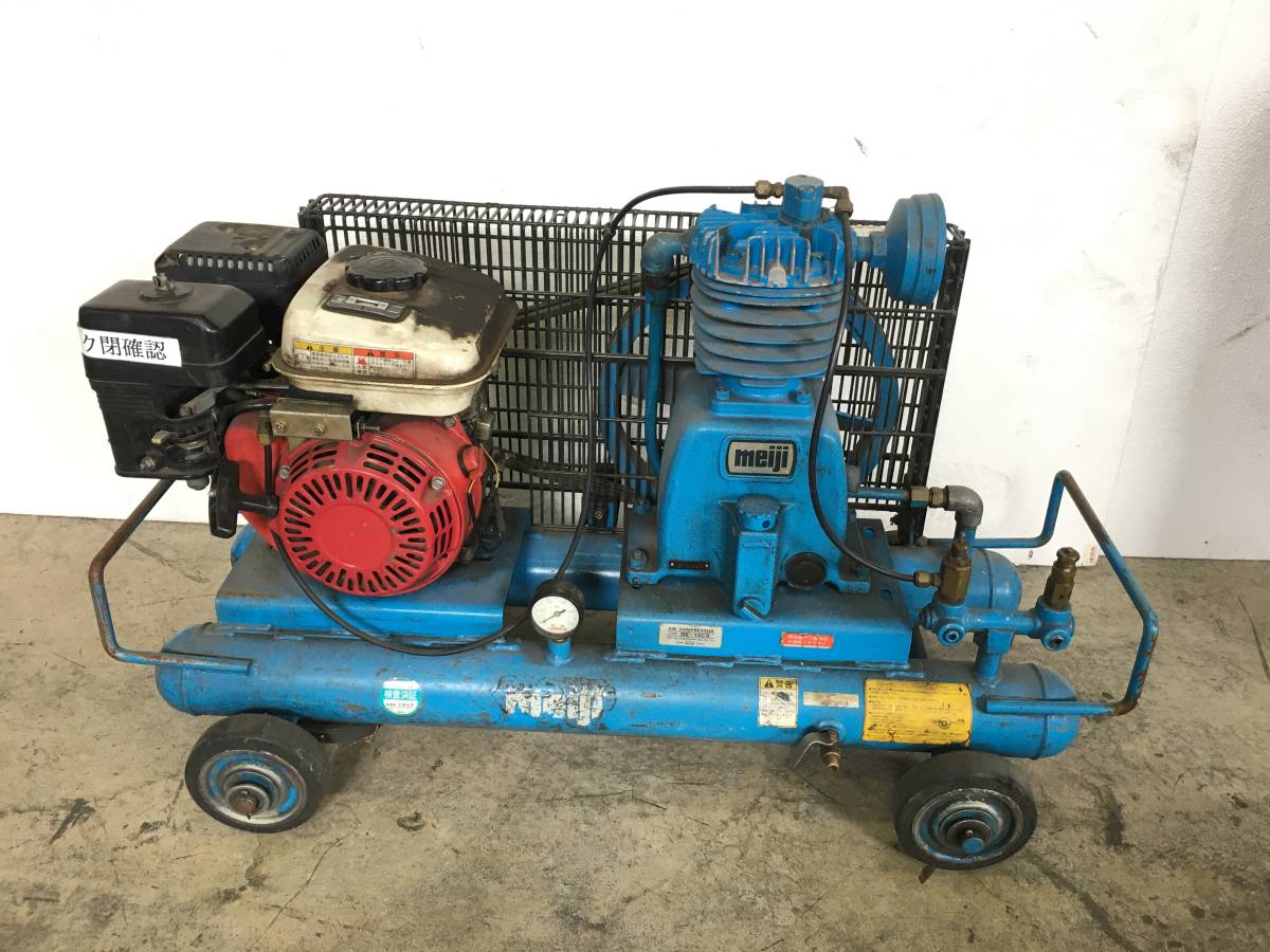 訳有り 明治 4馬力 エンジンコンプレッサー ベビコン GE-15CS MEIJI