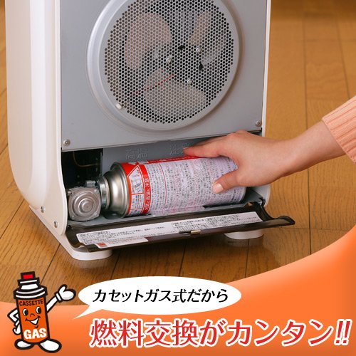 新品 イワタニ カセットガスファンヒーター ホワイト&メタリックブラウン CB-GFH-1★税込