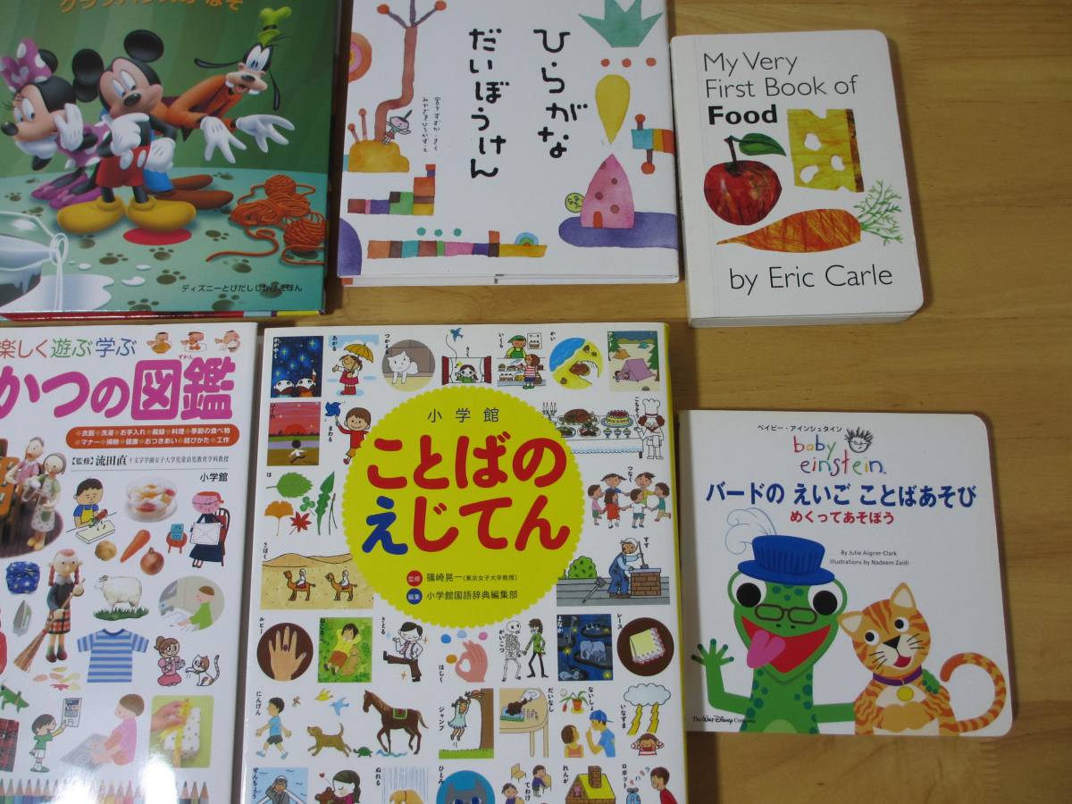 小学館 ことばのえじてん せいかつの図鑑 ミッキーマウスクラブハウス 他子供向け学習系本をまとめて 学習よみもの 売買されたオークション情報 Yahooの商品情報をアーカイブ公開 オークファン Aucfan Com