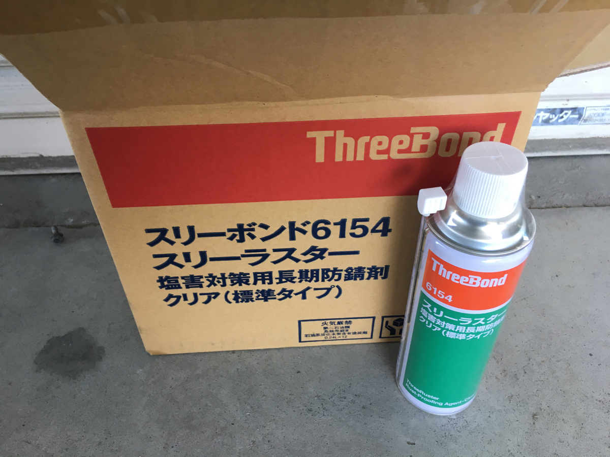 ThreeBond スリーラスター スリーラスター（車用品・バイク用品）の