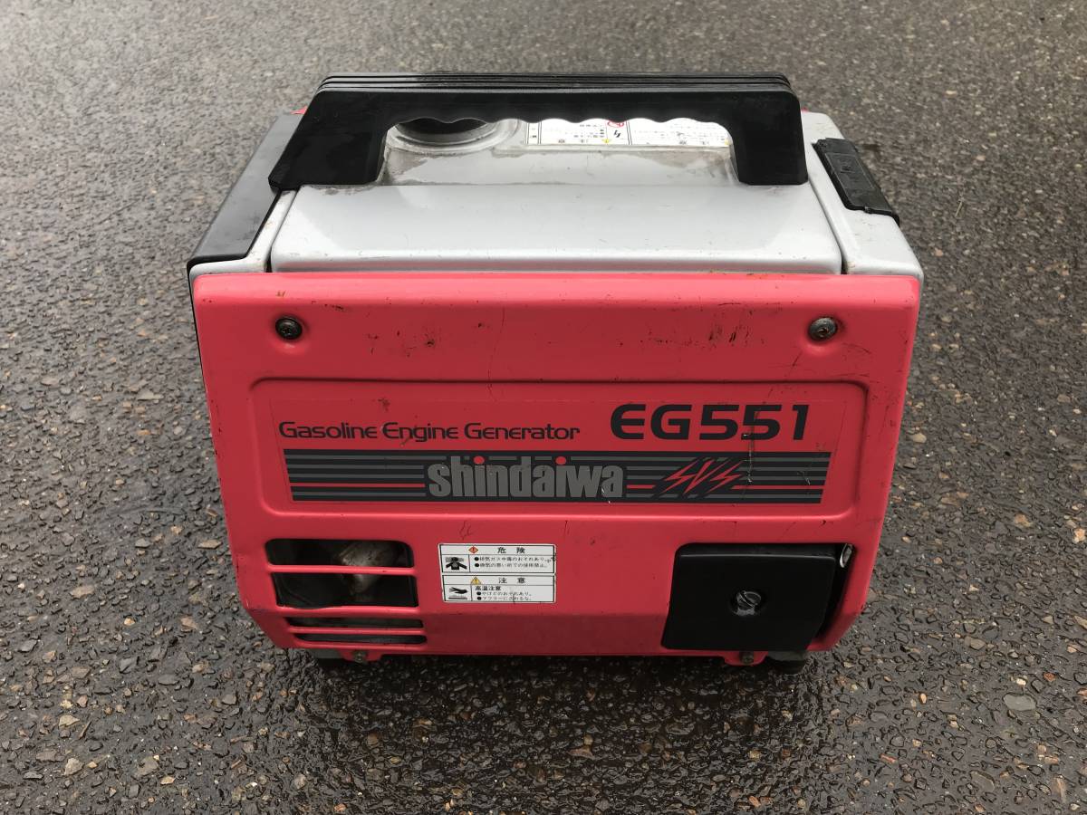 新品同様・未使用品 shindaiwa 新ダイワ 発電機 EG551 EG551 新ダイワ 発電機 shindaiwa ポータブル発電機 エンジン発電機