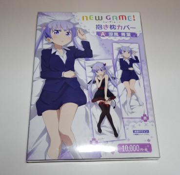 ムービック NEW GAME 涼風青葉 抱き枕カバー (抱き枕)｜売買され