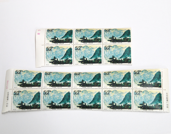 特73 8種完 革命の揺籃-井岡山 中国切手 1965年 | 未使用◇美品 ◇希少