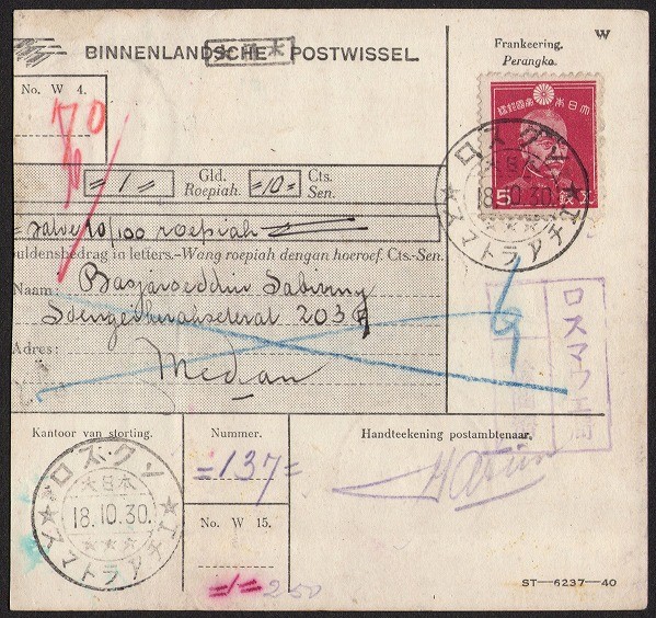 v524501285.4