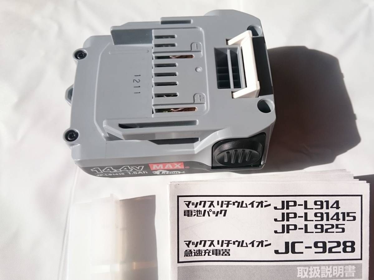 NACHI】ステンレス用ドリルセット19本組 COSET19 新品