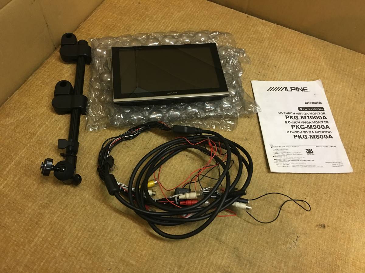 PKG-M1000A 取扱説明書ダウンロード｜ALPINE Japan アルパイン ALPINE 