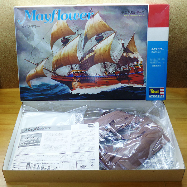 ★【売切り】 レベル 中型帆船シリーズ メイフラワー プラモデル 全長６２ｃｍ ＢＩＧスケール！ 当時物 未組立★