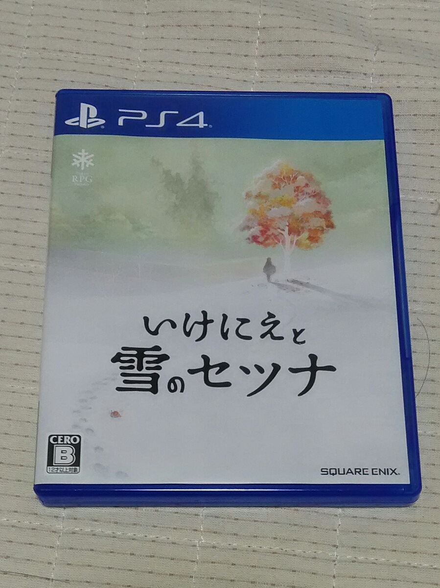[開封済中古品　送料無料]　PS4 いけにえと雪のセツナ_1