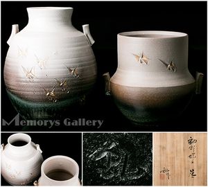 加藤釥のYahoo!オークション(旧ヤフオク!)の相場・価格を見る｜Yahoo