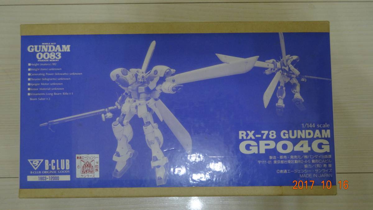 B-CLUB ガレージキット RX-78 GUNDAM GP04G 1⁄144 Yahoo!オークション