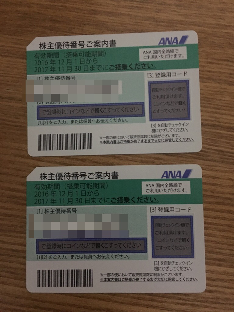 q142893454.1