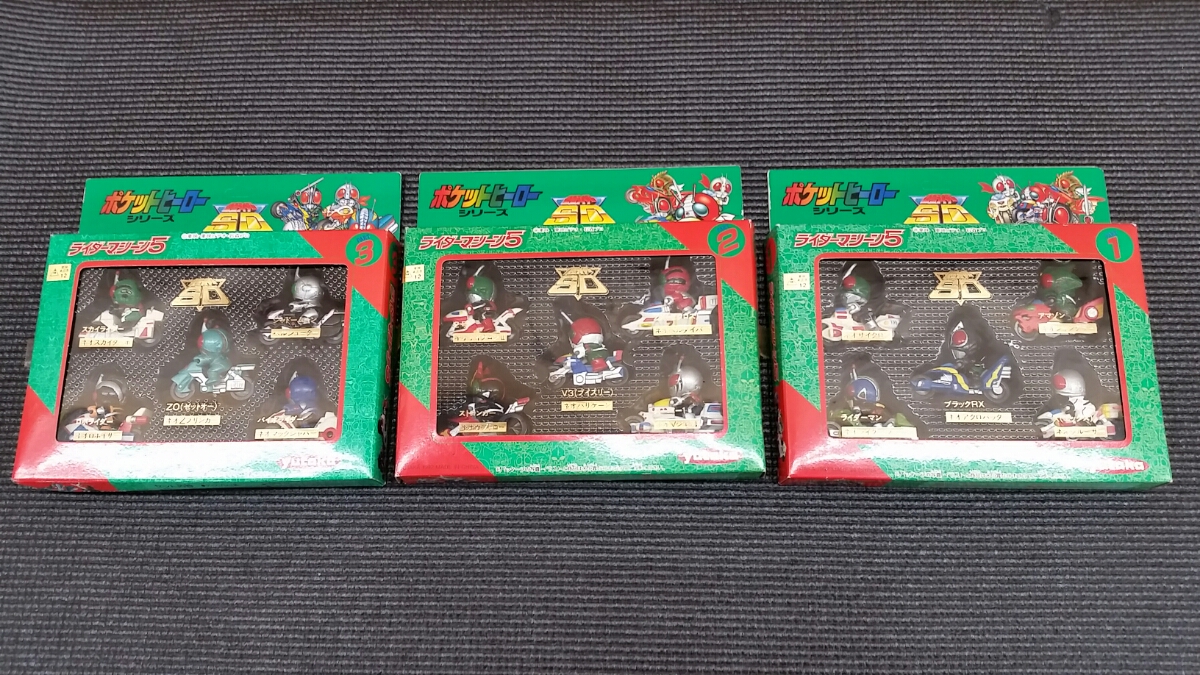 ポケットヒーロー ポケットヒーロー ライダーマシーン5 1.2.3 新品