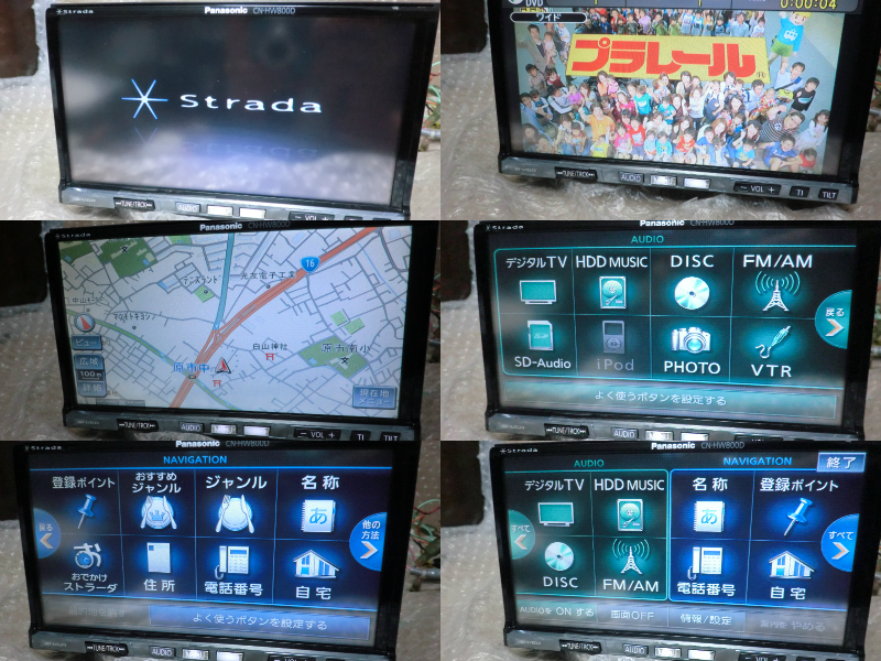 Panasonic パナソニック HDDナビ CN-H500D 地デジ ジャンク