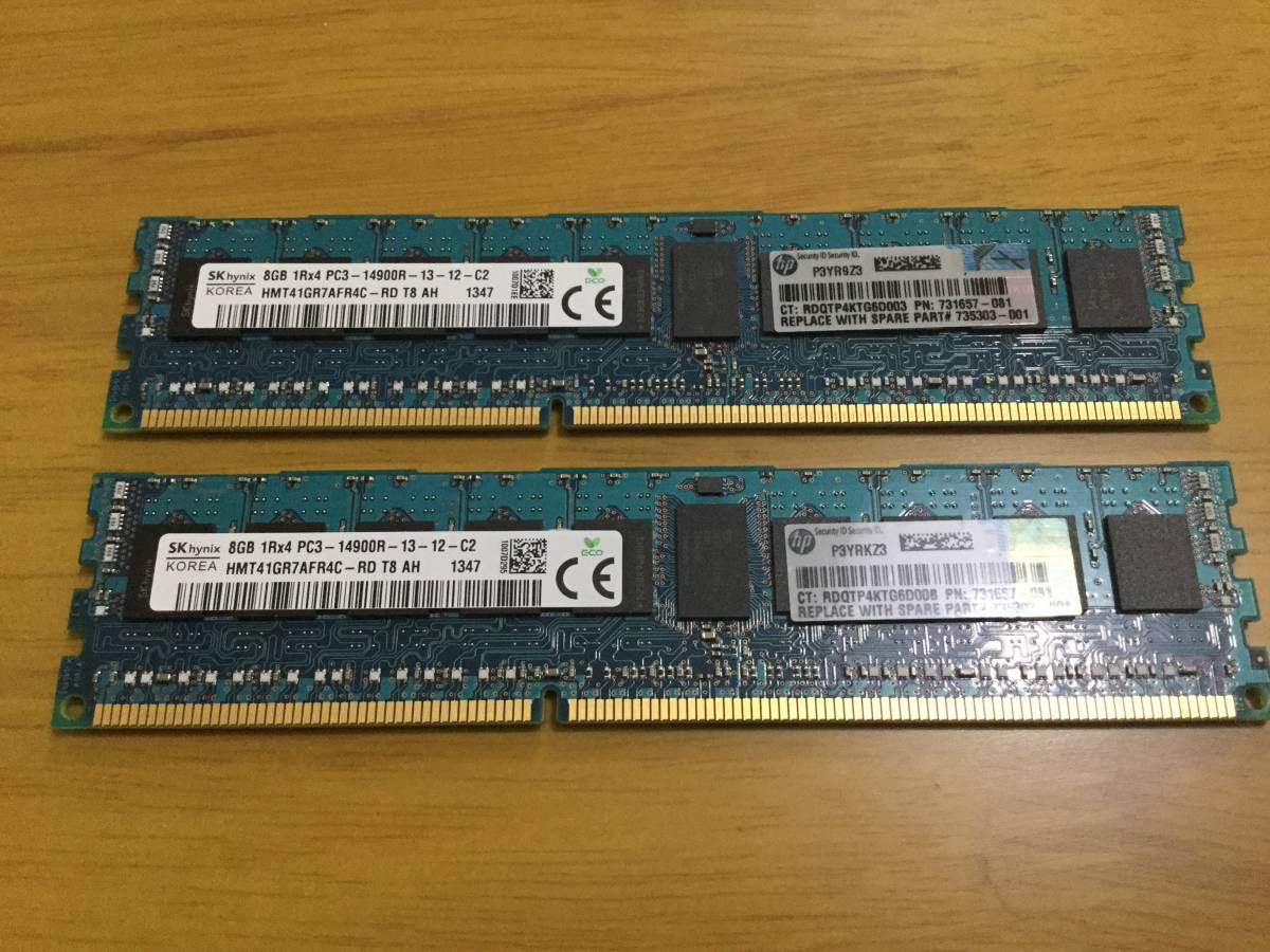 ■中古 サーバー用メモリ　８GB×２枚 です。(HP Servers用　メモリ）