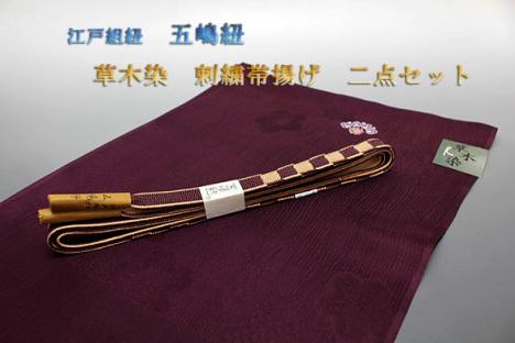 j429010957.1