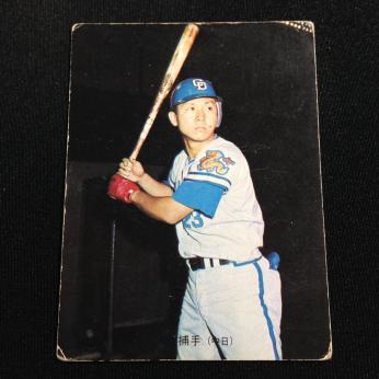 カルビープロ野球カード1973 1973年 カルビー プロ野球カード No.53 中 