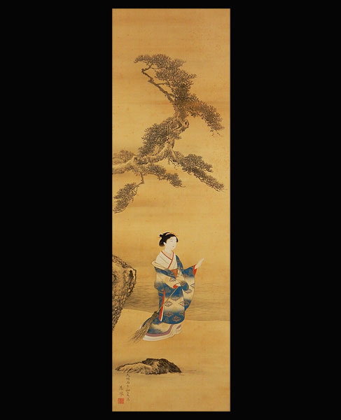 真作】○円山応挙○老松美人図○肉筆○掛軸○掛け軸○日本画○(人物
