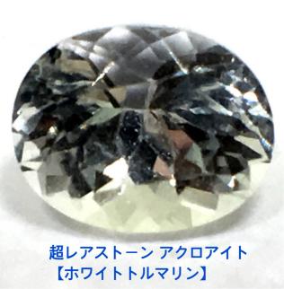 l374820984.1